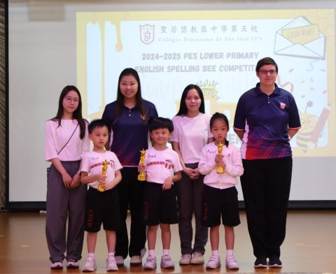 2024-2025 Primary English Section Spelling Bee - 2